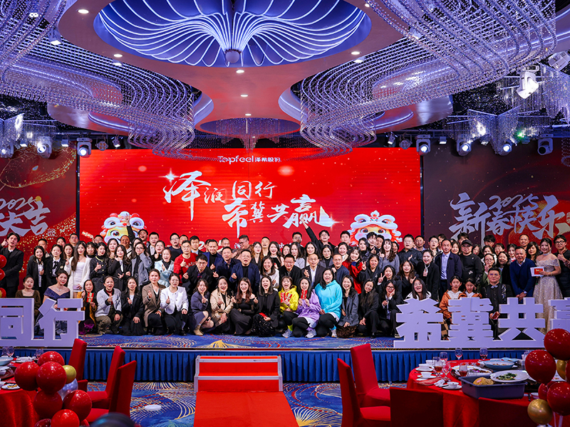 Topfeel Annual Meeting